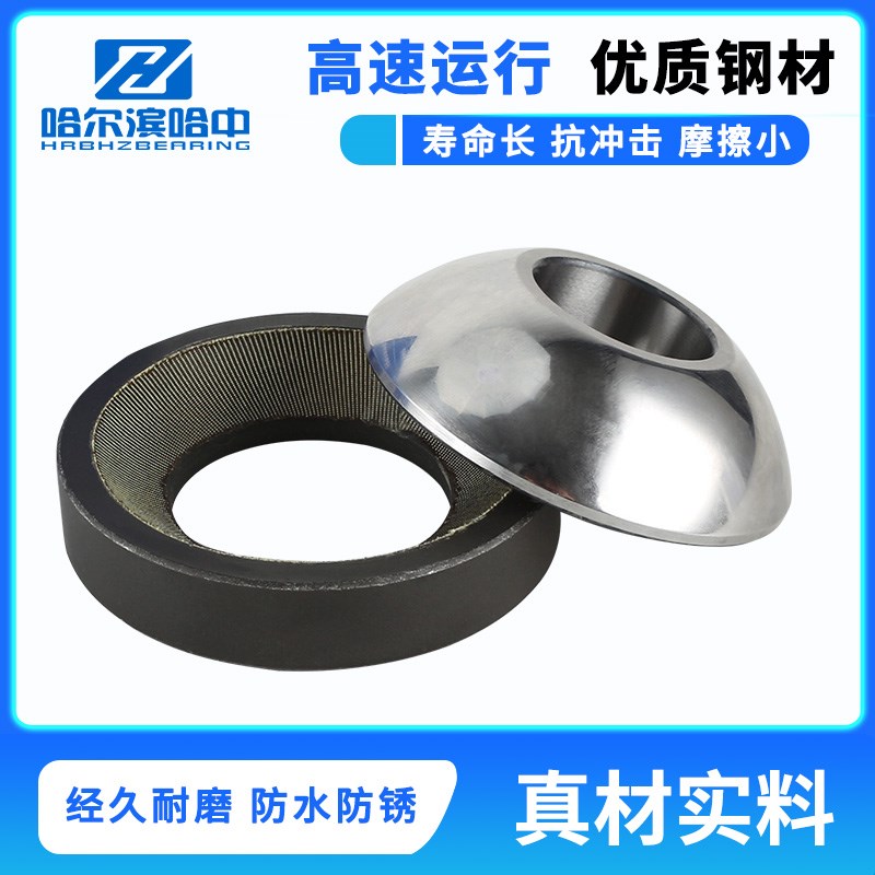 哈尔滨推力关节轴承GX20T GX25T GX30T GX35T GX40T GX45T 自润滑