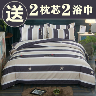 简约加厚全棉四件套纯棉磨毛被套床单双人床上用品学生宿舍三件套