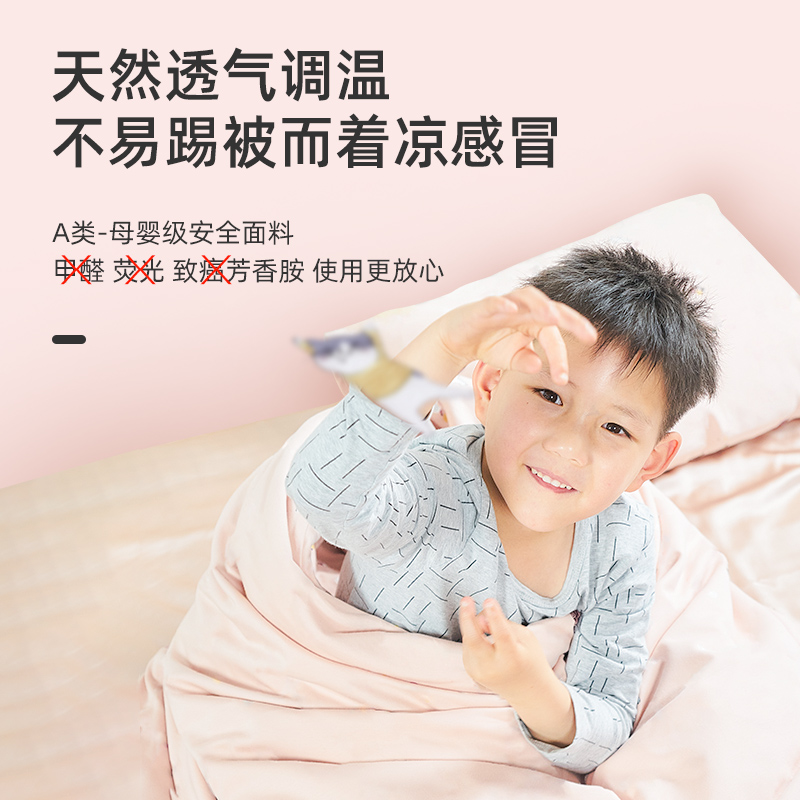 【超柔儿童蚕丝被春双宫定制】  A类100针织棉宝宝被抗菌