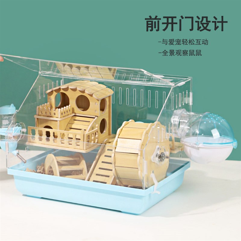 仓鼠笼子便宜大的仓鼠笼子专用47基础便宜超大的别墅宠物用品大全