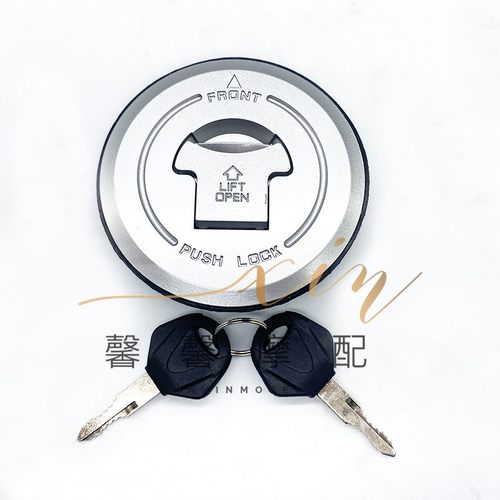 适用望江天地游侠WJ150R战斧WJ250GS极客摩托车套锁电门锁油箱盖