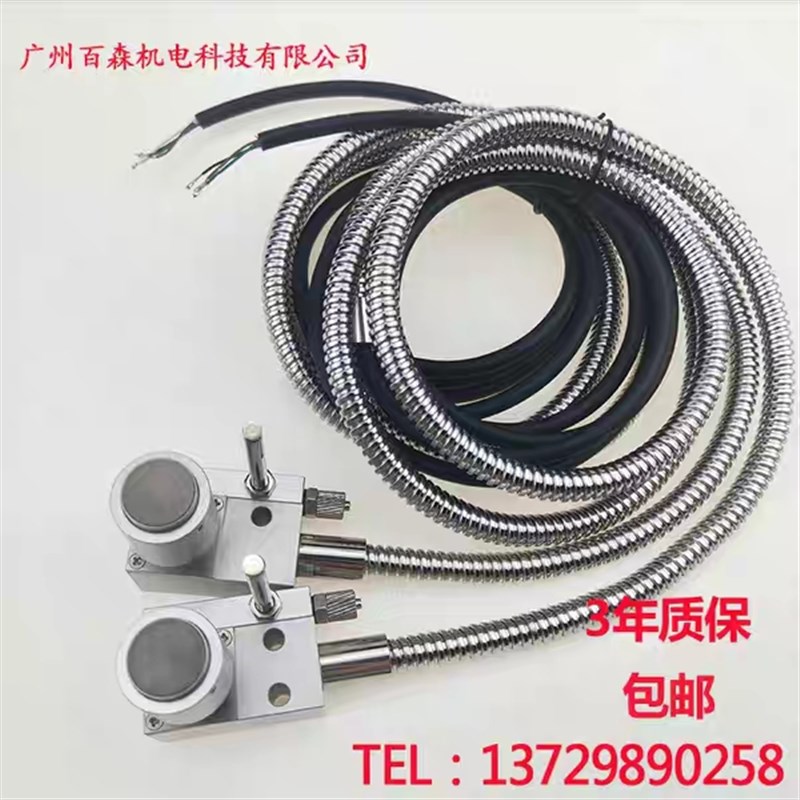 对刀仪对刀义对刀块雕刻机木工机床木工雕刻机玉雕机精雕机对刀仪