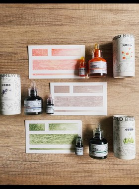 Stry Ink星墨冷萃墨水 尝鲜自选礼盒纯天然彩墨植物提取