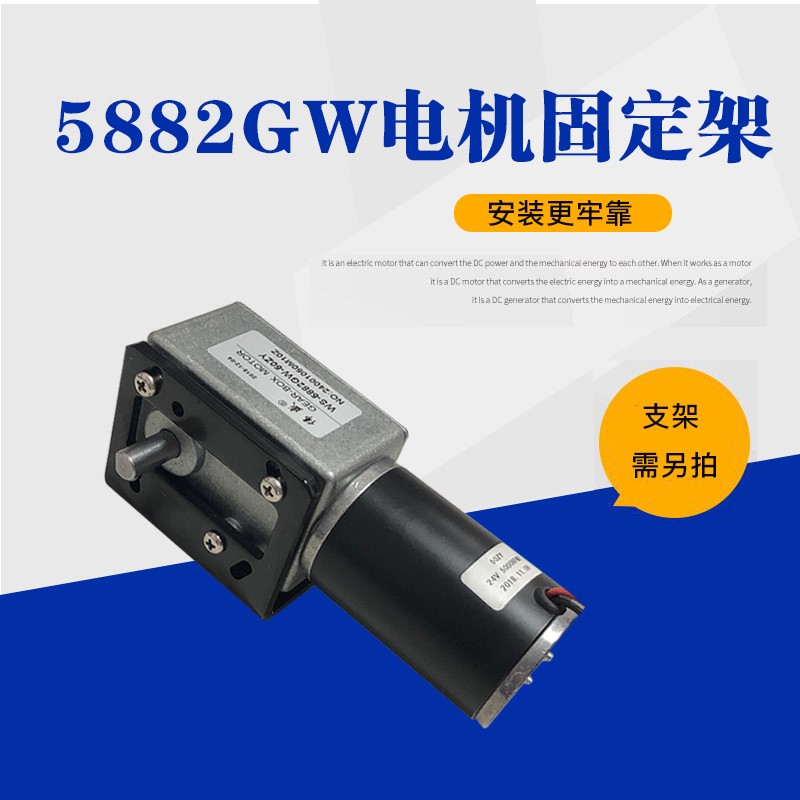50W大力矩涡轮蜗杆减速电机12V/24V微型直流电机50ZY直流减速电机