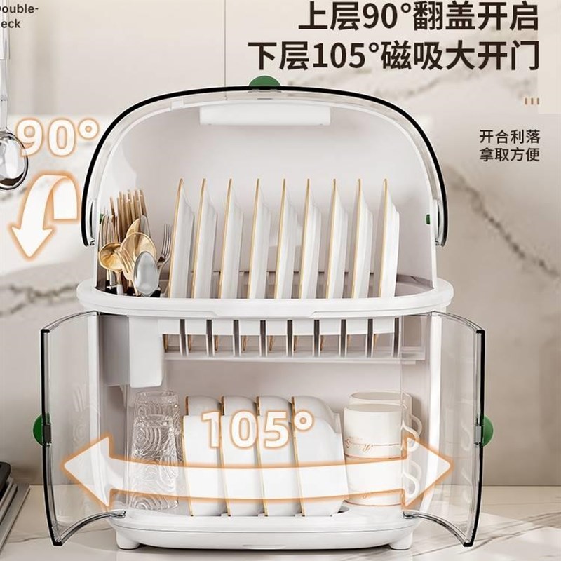 居家房沥水碗柜厨带盖放碟碗箱装碗家盘筷子CDO餐具用置物架子收