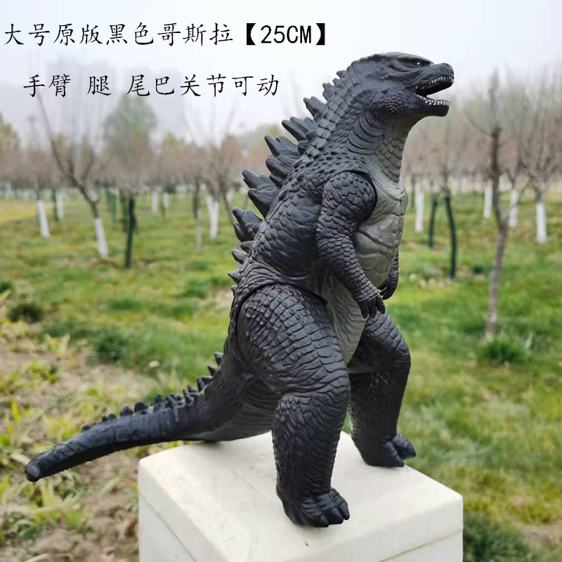 怪兽之王大号惑星哥斯拉机械三头龙电影玩具手办模型软胶红莲玩偶