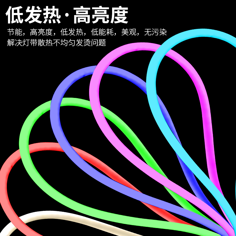 led霓虹柔性圆形360度软灯带12V24V220V室内防水广告超亮招牌线条