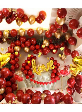 双层气球套装结h婚婚房布置装饰红色订婚场景婚礼求婚喜庆婚庆用