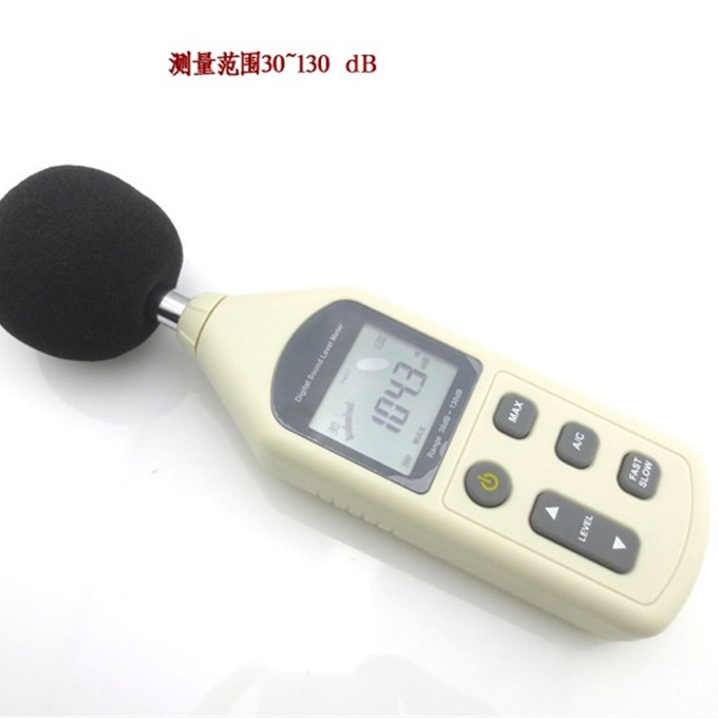 数字式噪音计高精度噪音测量仪分贝计声级计环境噪声音量测试仪