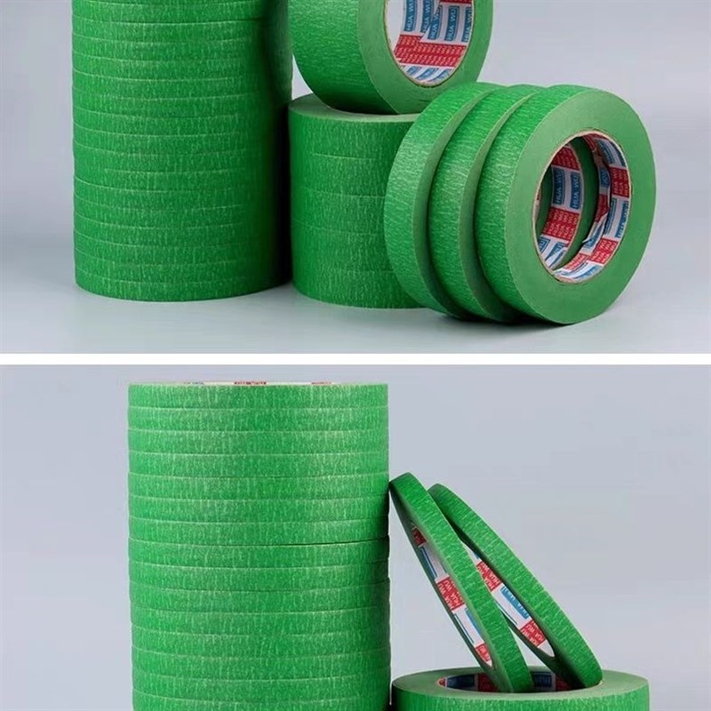 外墙真石漆分格专用美纹纸胶带喷漆遮蔽水包砂分色纸耐高温工程装