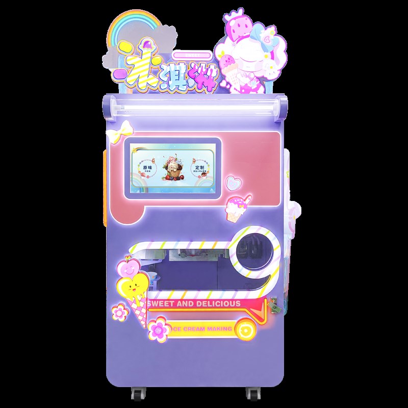 全自动冰淇淋售货机自助无人雪糕冰激凌贩卖机器商用摆摊源头厂家