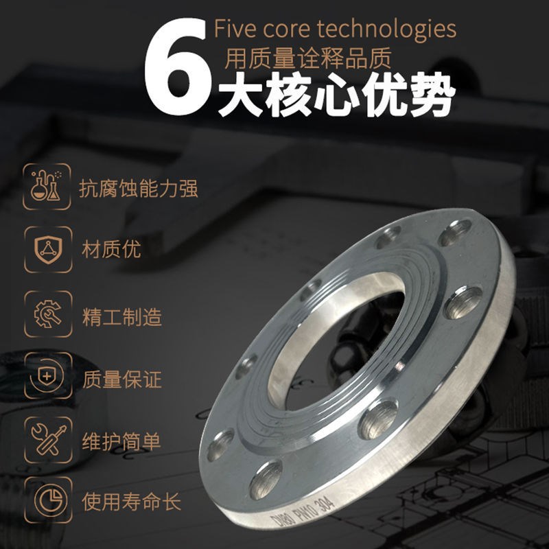 c!不锈钢法兰PN10PN16平焊法兰DN40 50 65 100 200焊接法兰c!