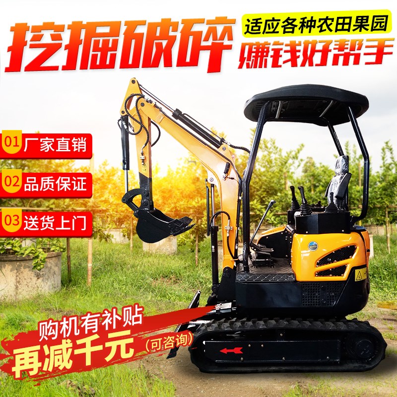 小型挖掘机微型小勾机多功能工程建筑1吨2吨果园微挖机家用挖土机