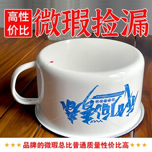 捡漏超高性价比搪瓷快餐杯泡面碗饭盒茶缸子猪油碗双面图案加厚