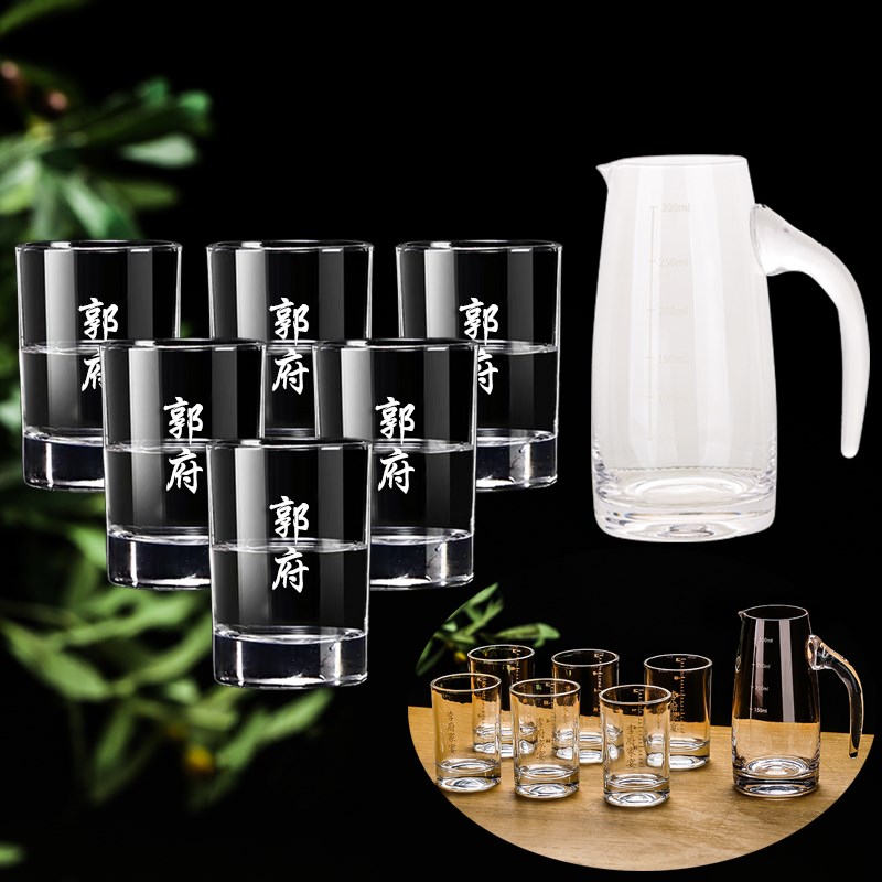 2二两白酒杯加厚玻璃杯商家用小号一口小酒杯 分酒器杯架送礼套装