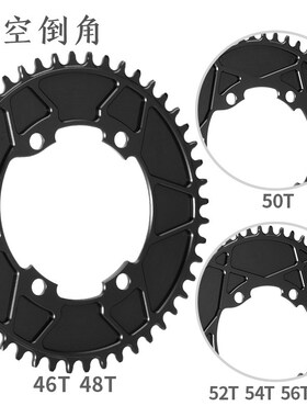 R7000 R8000 DA9100高强度PASS QUEST公路车正负齿单盘封闭牙盘