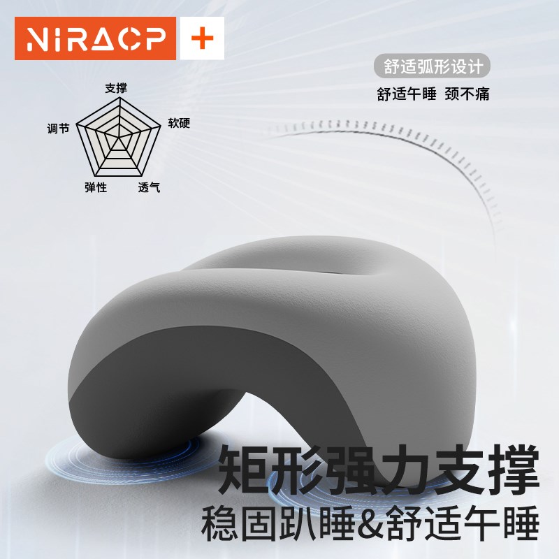 午睡枕小学生睡觉抱枕趴桌子午觉专用神器趴趴枕儿童趴睡枕午休枕