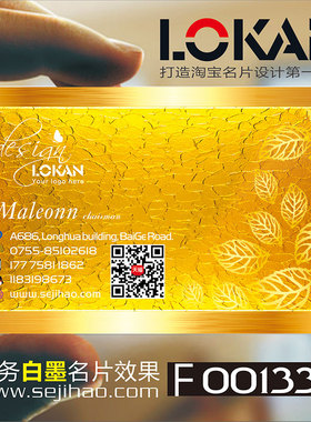 PVC商务公司企业二维码个性创意双面名片设计制作定制做F001338