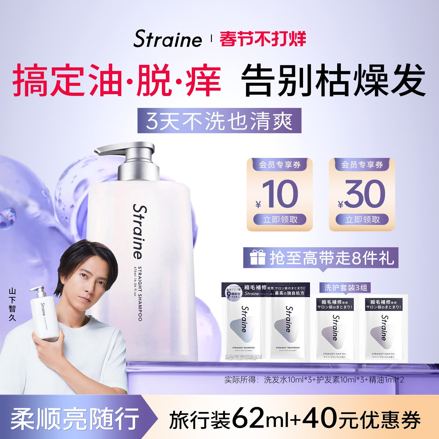 曼迪防脱洗发水真的有效吗？2026年真实效果判断与选购标准