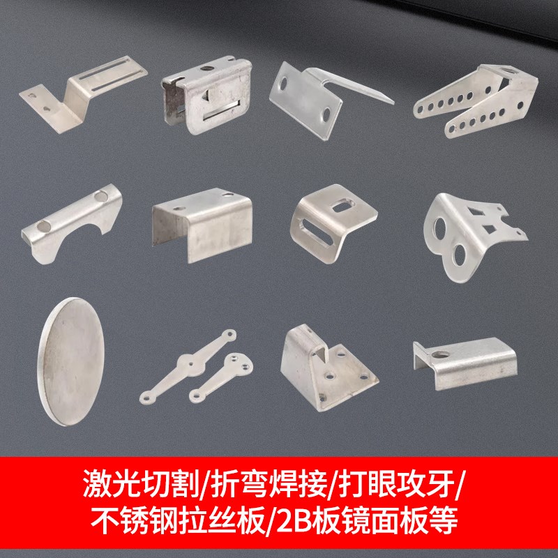 304不锈钢圆板圆片圆盘薄板垫片定做H带孔不锈钢激光切割拉丝镜面