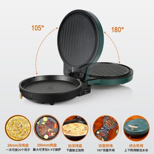 电烤盘家用多功能一体双面加热烤肉I锅电烧烤炉煎烤机电煎锅