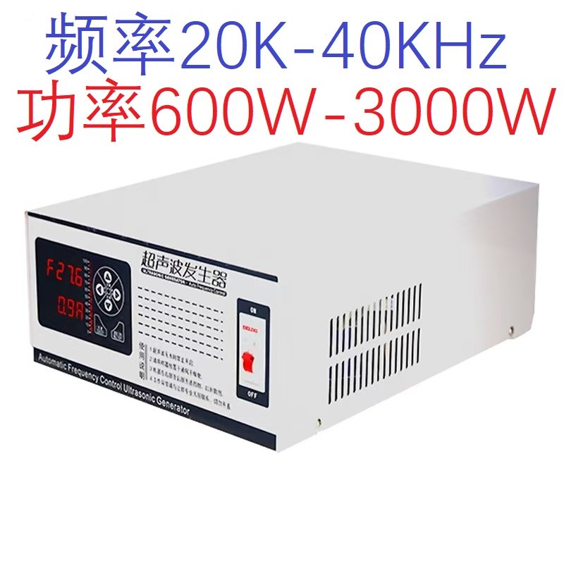 28K40K3工业大功r率超声波清洗换能器震子洗碗机发生器控制电源
