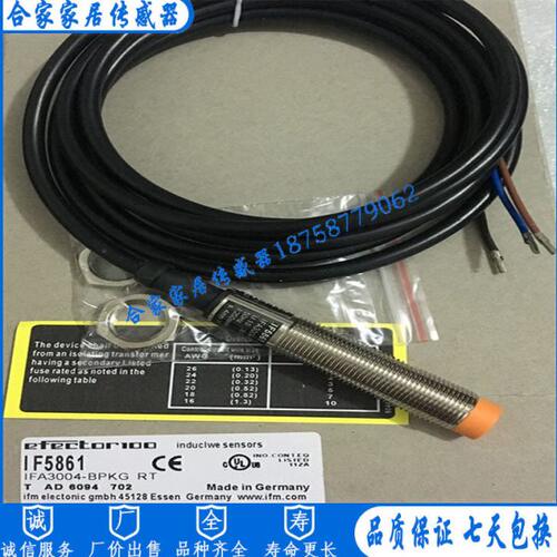 全新易福门接近开关IF5832 IF5800 IF5844 IF5839 IF5833传感器