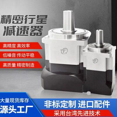 精密斜齿轮行星减速机AB60/80/90/115/142伺服电机400W750W电机