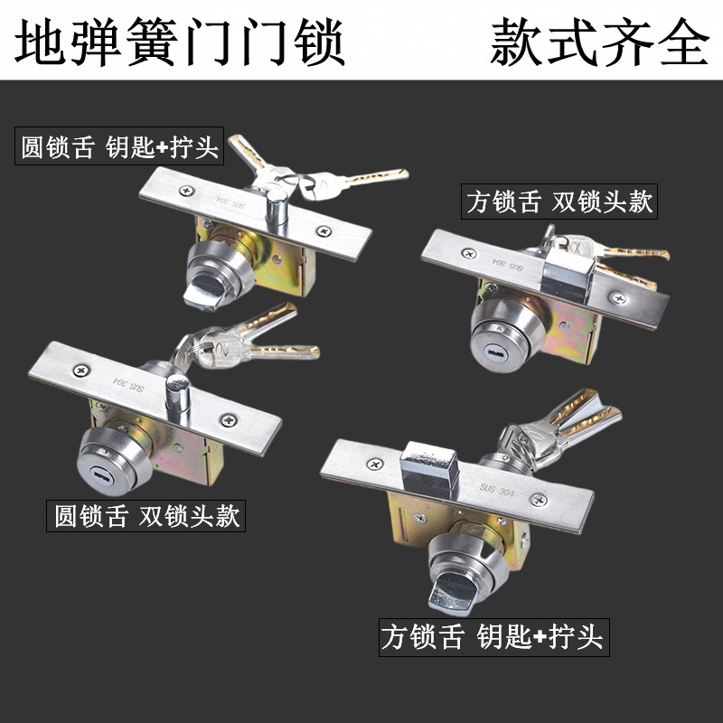 铝合金门锁木g门隐形地插锁带钥匙双面锁门锁有框玻璃门地锁