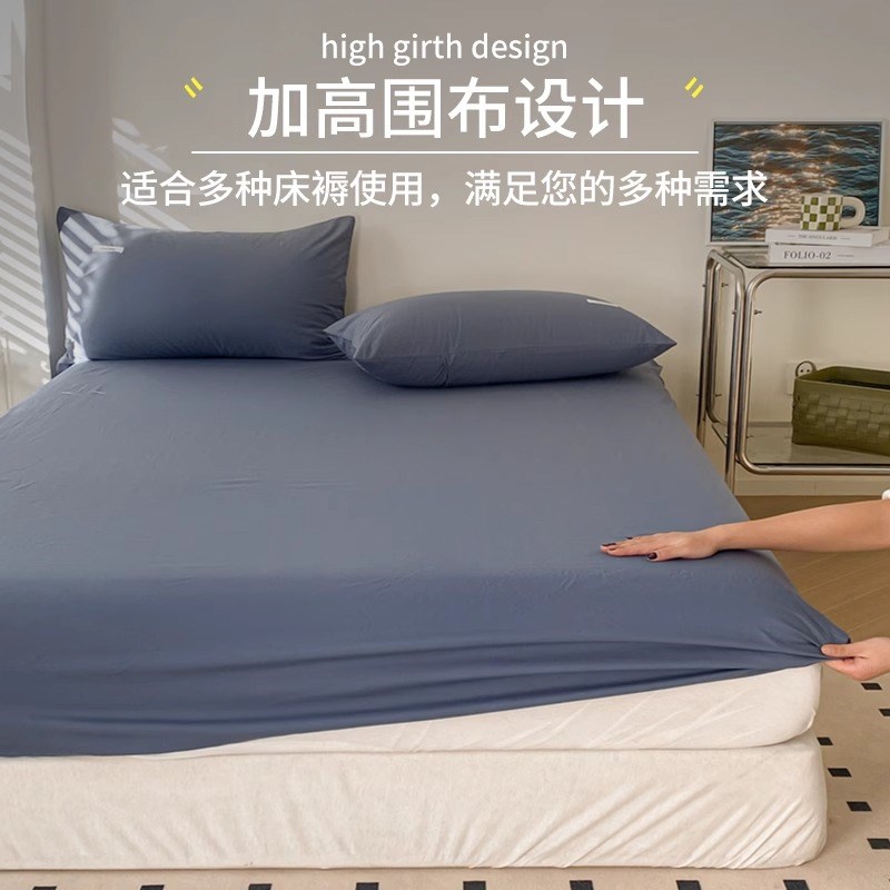 夏季全棉床笠单件2025新款F床垫罩床单床罩三件套春秋