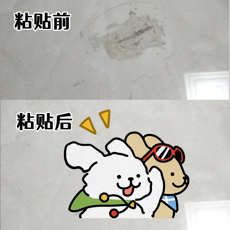 太阳眼镜化d妆室防水地板贴浴室地面遮丑神器瓷砖贴纸厕所地板贴