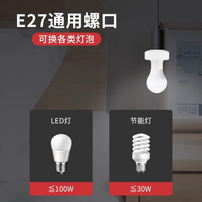 智能无线遥控灯头家用E27通用螺口C22V无线灯座灯具调光远程控制