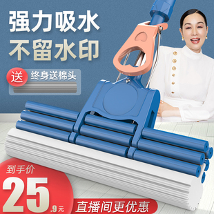海绵拖把头吸水家用神器2021新款 一拖Z干湿两用 地拖布大号胶棉式