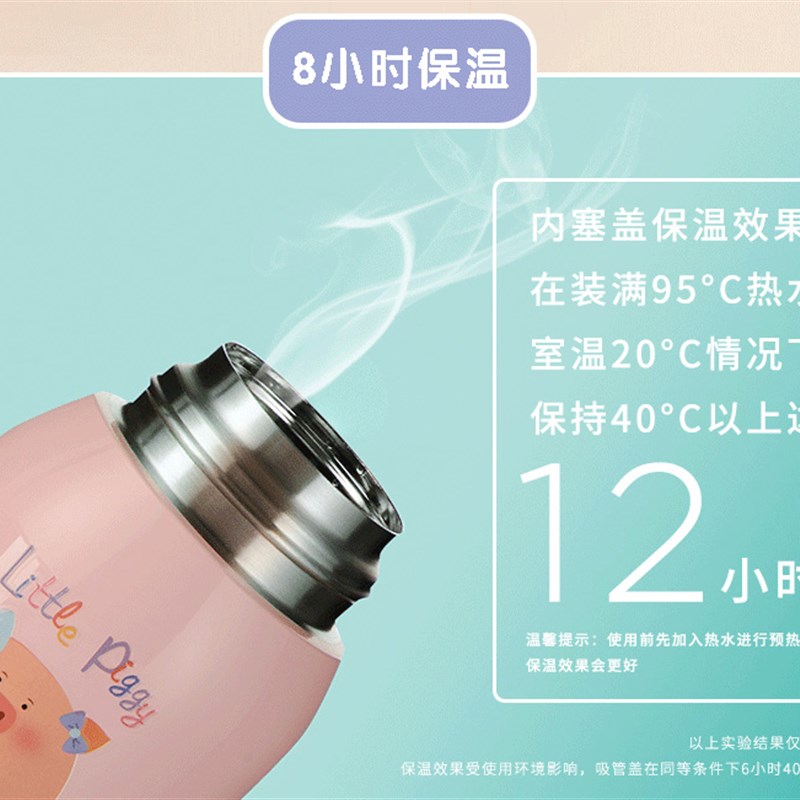 儿童双盖保温壶316不锈钢内胆保温杯带吸管防喷幼V儿园卡通男女孩