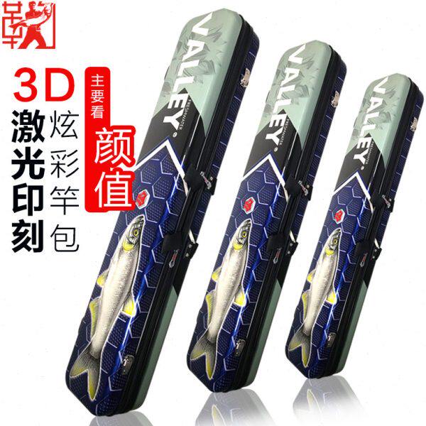 鞠鞠筏钓炫彩筏钓竿包杆包3D激光雕刻硬壳竿包高品质竿包筏钓包