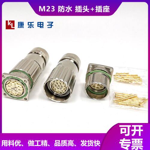 9M23重强连接器航空插头方座公母12 19孔17芯6针8PIN伺服电机编码