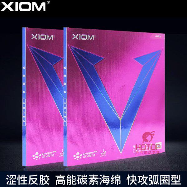 XIOM骄猛唯佳韩国乒乓球套胶紫V涩性彩色蓝粉乒乓球胶皮79076VEGA