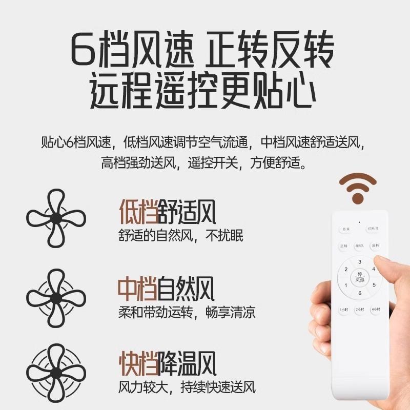 中古复古客厅风扇灯北欧实木吊y扇灯家用卧室变频餐厅低楼层吸顶