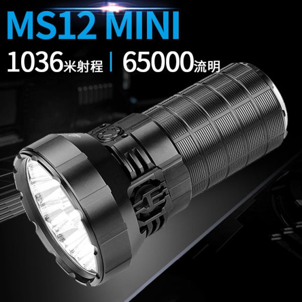 IMALENT艾美能特MS12 MINI手电筒强光超高亮65000流明户外搜索灯