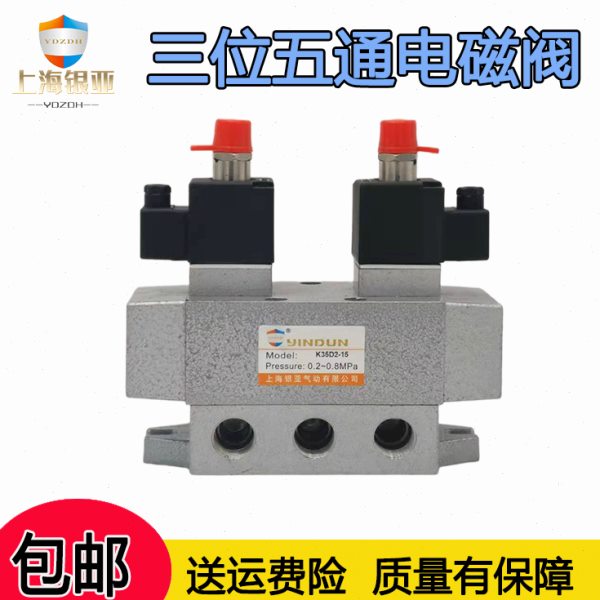 K35D2H-6气动双电控电磁换向滑阀老阀8 10 15 20 25 32三位五通40