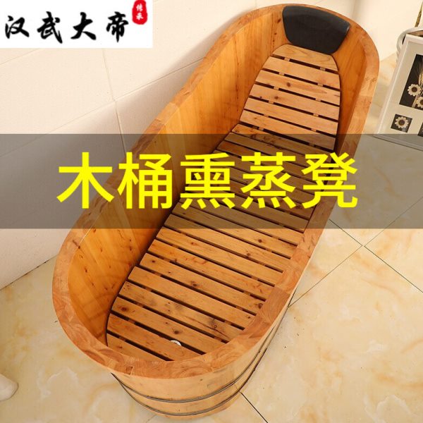 黄木桶泡澡木桶满铺内凳木盆靠椅汗熏蒸全身凳子折叠靠背木桶配件