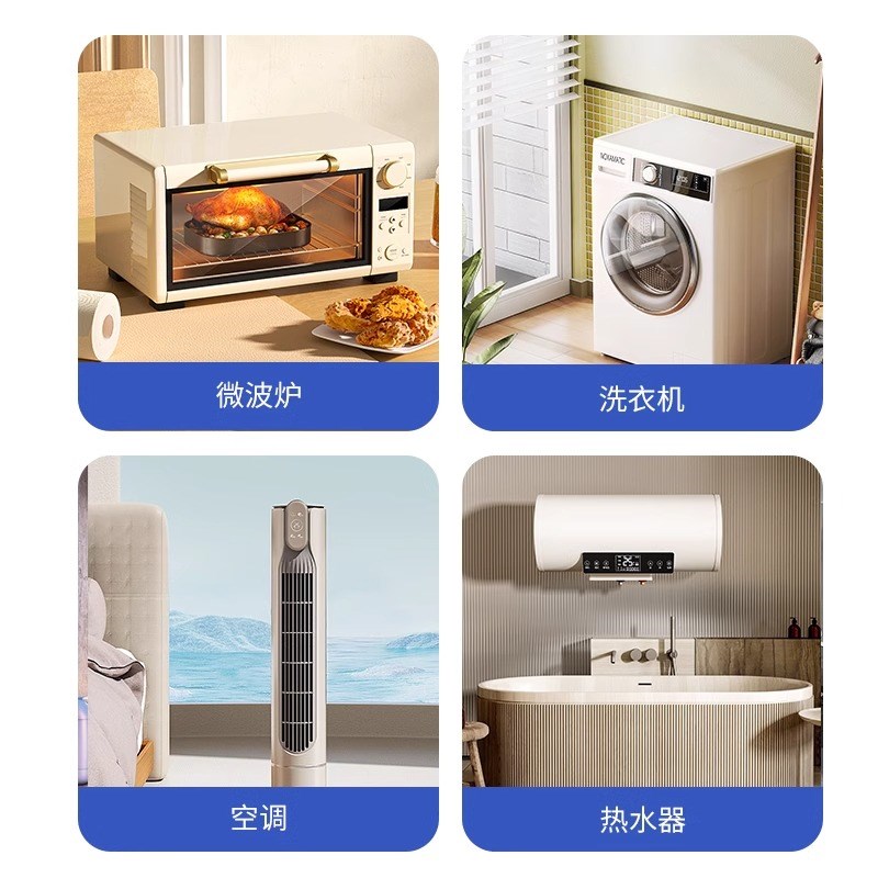 带防漏电保护器的i插座空调16安专用16a电热水器86型明装开关面板