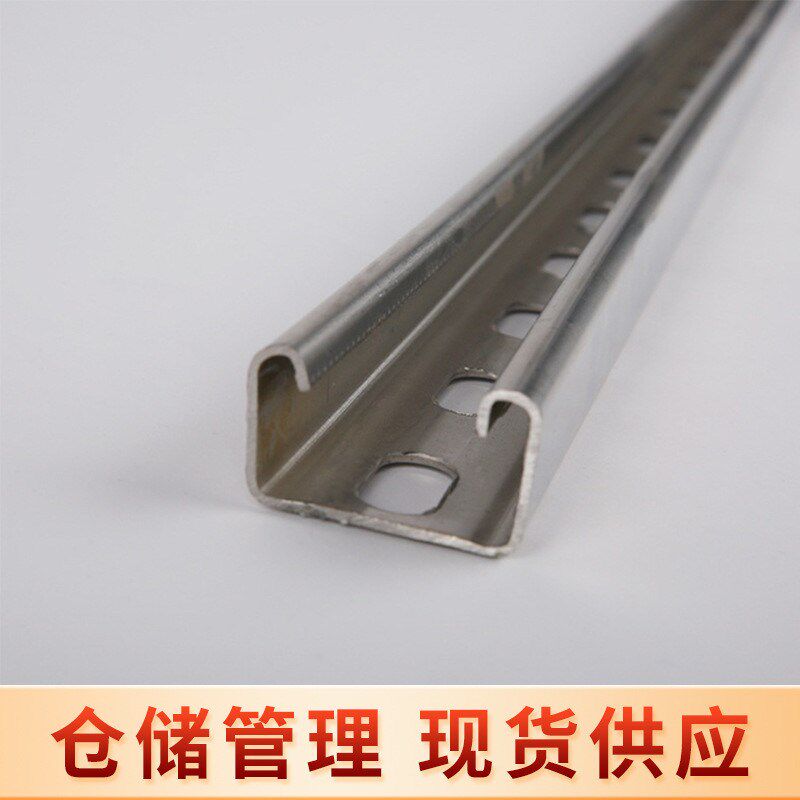 不锈钢c型钢檩条j41*21冲孔z型钢支架光伏41*41c型钢桥架支架