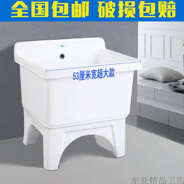 包邮大号方形拖布池连体陶瓷拖把池阳台带龙头墩布盆台控自动下水