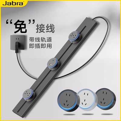 带线明装轨道f插座可移动家用厨房电力导轨滑动插排大功率扩展插