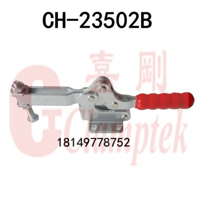 台湾嘉刚 工装夹钳 CH20752B/21502B/22502B/23502B/24502B 夹具
