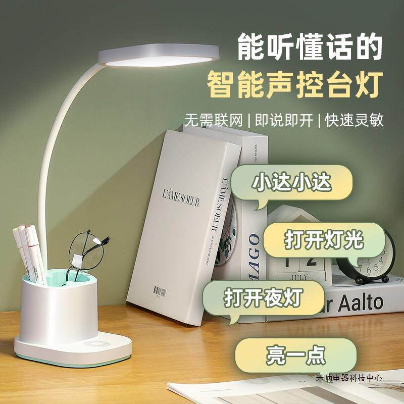 USB创意笔筒阅读灯学生台灯儿童卧室学习台灯LED触摸折叠床头灯