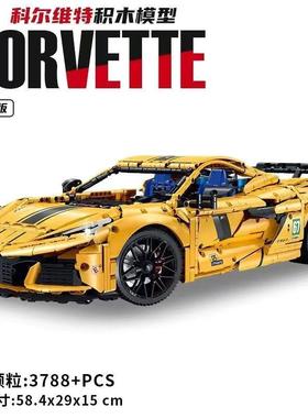 古励10622科尔维特超跑1:8赛车高难度拼装积木汽车模型成年人玩具