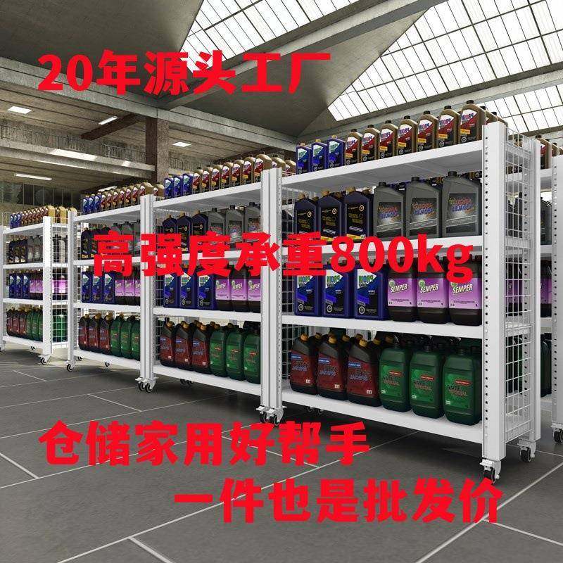 重型加厚仓库车间仓储货架带轮子带网格可移动置物架多层家用调节