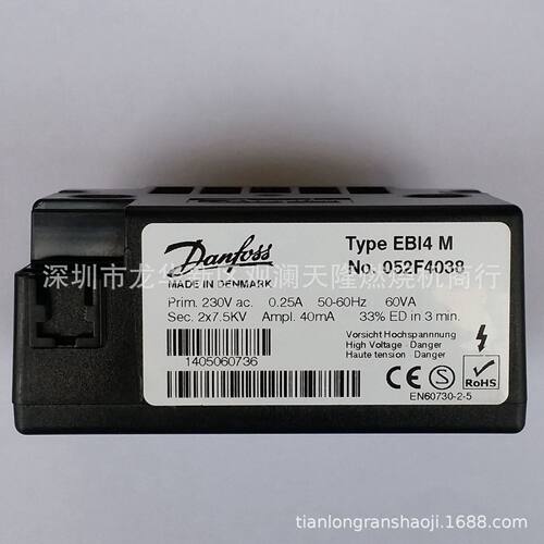 Danfoss丹佛斯EB14MNo.052F40382X7.5KV燃油双极高压点火器